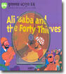 Ali Baba and the Forty Thieves