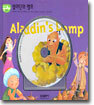 Aladdin's Lamp