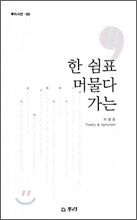 상품명