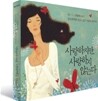 사랑하지만, 사랑하지 않는다