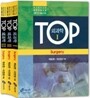 TOP 외과학 세트