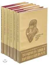 근원 김용준 전집