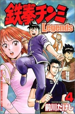 鐵拳チンミlegends 4