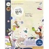 완자 고등 한국 근현대사 (2012년용)