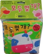 모두 몇 개?