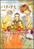 らぶきょん LOVE in 景福宮 10