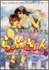 らぶきょん LOVE in 景福宮 13