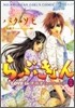 らぶきょん LOVE in 景福宮 15