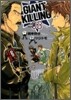 GIANT KILLING 3