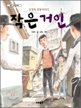 상품명