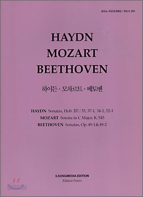 피아노지상공개레슨-하이든 모차르트 베토벤 소나타(209)