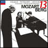 Pierre Boulez 베르크: 실내악 협주곡 / 모차르트: 그랑 파르티타 (Berg: Chamber Concerto / Mozart: Gran Partita)