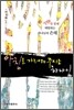 아침을 가져다 주시는 하나님