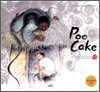 Poo Cake 똥떡