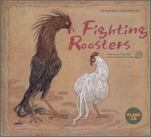 Fighting Roosters 쌈닭