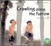 Crawling along the furrow 논고랑 기어가기
