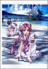 ARIA The ILLUSTRATION AVVENIRE