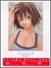 YESTERDAYS イエスタデイをうたって畵集