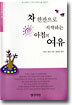 차 한잔으로 시작하는 아침의 여유