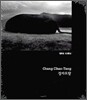 Chang Chao-Tang 장자오탕