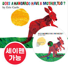 [노부영 세이펜]Does a Kangaroo Have a Mother, Too? (Board Book & CD Set)