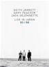 Keith Jarrett Trio - Live In Japan 1993/1996 [2DVD]