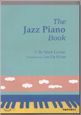 THE JAZZ PIANO BOOK