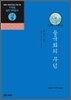 들국화의 무덤