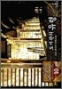 도서관의 유령 10