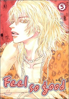 Feel so Good 필소굿 5