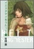 イエスタデイをうたって 6