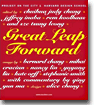 Great Leap Forward
