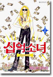 상품명
