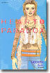 HEART PARADOX 하트 패러독스 1