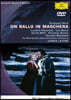 Luciano Pavarotti 베르디: 가면 무도회 (Verdi: Un ballo in maschera)