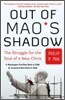Out of Mao's Shadow: The Struggle for the Soul of a New China