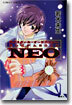 NEO(ミレニアムBOOK)