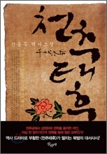 상품명