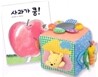 사과가 쿵! + 디즈니베이비 푸와 감각놀이상자 세트