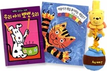 우리 아기 뽀뽀 소리 + 야옹이가 제일 좋아하는 색깔은? + 부르르 푸와 친구들(랜덤) 세트