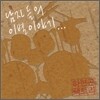 하현곤 팩토리 - 미니앨범 : 남자들의 이별이야기