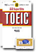 시사 Super ELITE TOEIC 32