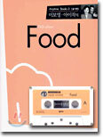 이보영 아이작의 Talk about Food