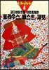 코디네이트를 자유롭게 한 블라우스, 베스트, 재킷