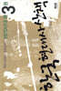 한국 현대사 산책 1970년대 3