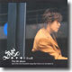이브 (Eve) 5집 - Ever