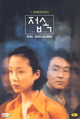 접속 (1Disc)