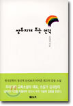 쌍무지개 뜨는 언덕