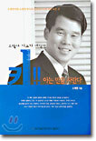 키!! 아는 만큼 자란다