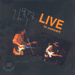 김목경 - Live In Concert